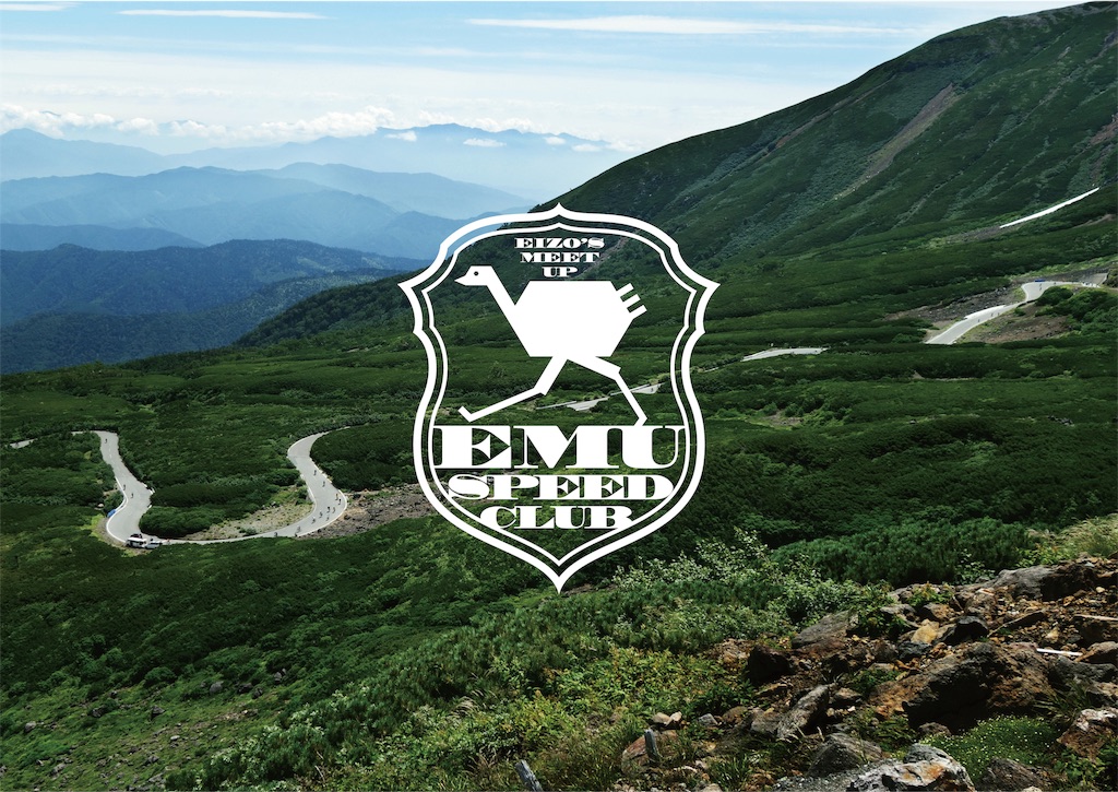 f:id:EMUSpeedClub:20200110035721j:image