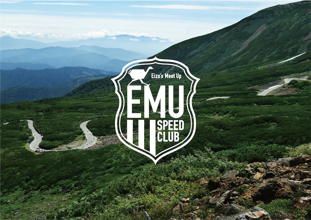 f:id:EMUSpeedClub:20200110035726j:image