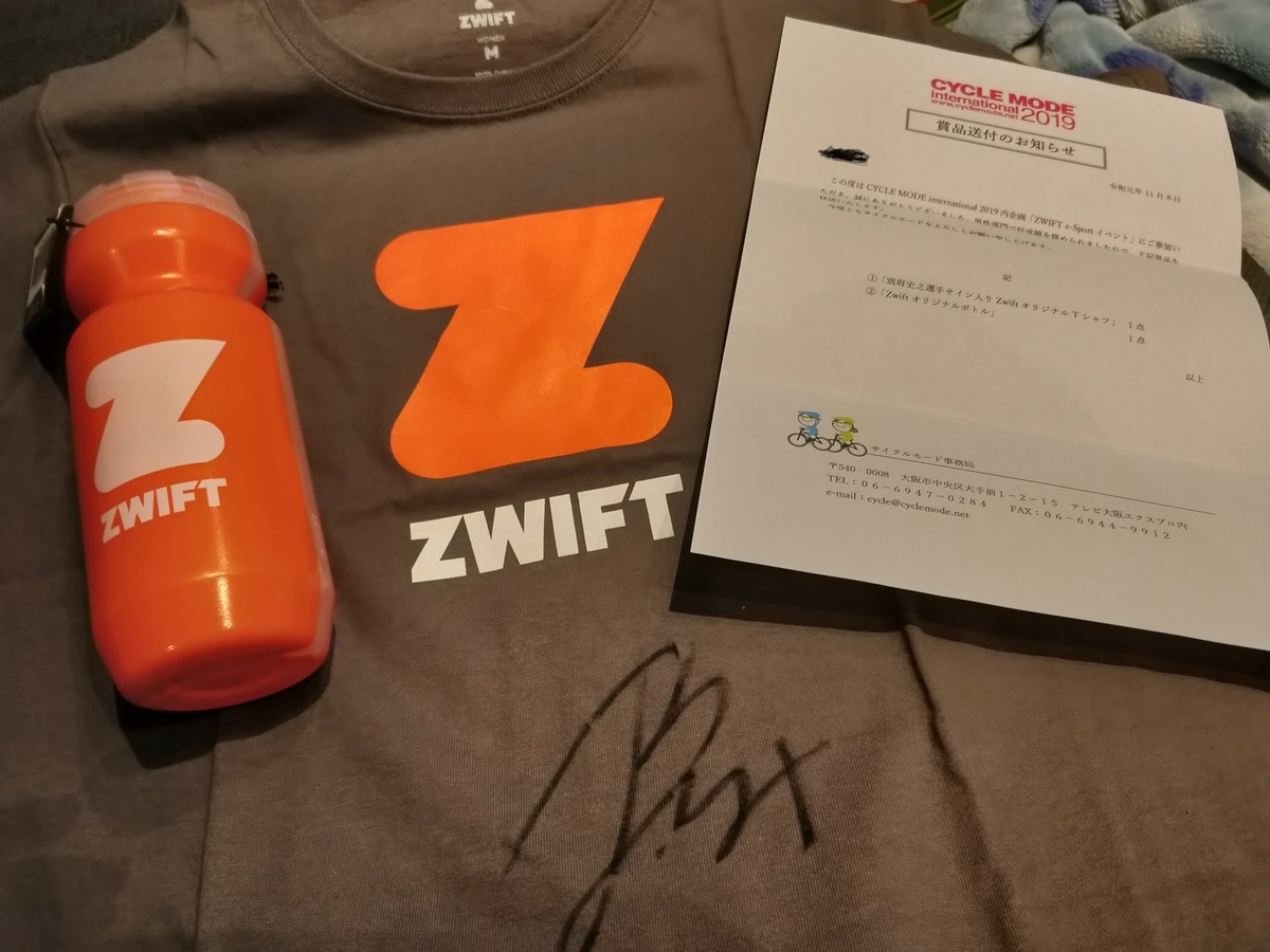 アー子 Q と自転車とブルガリアンスクワットと Emuspeedclub S Blog