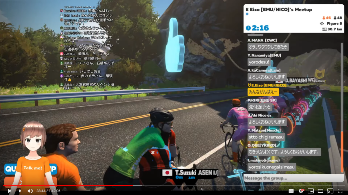 f:id:EMUSpeedClub:20200308134248p:plain
