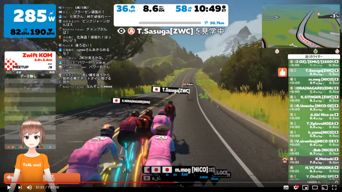 f:id:EMUSpeedClub:20200308140402p:plain