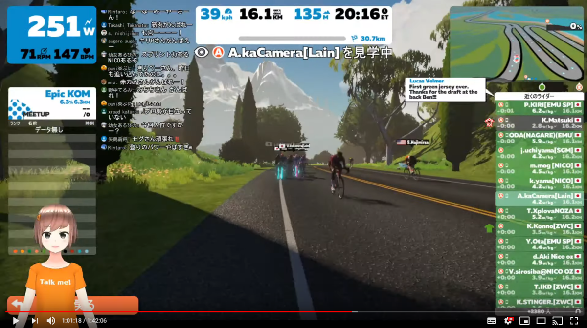 f:id:EMUSpeedClub:20200308144138p:plain