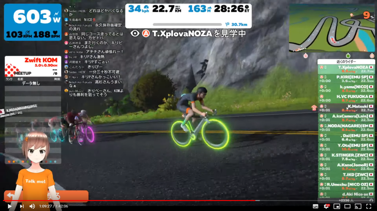 f:id:EMUSpeedClub:20200310202858p:plain