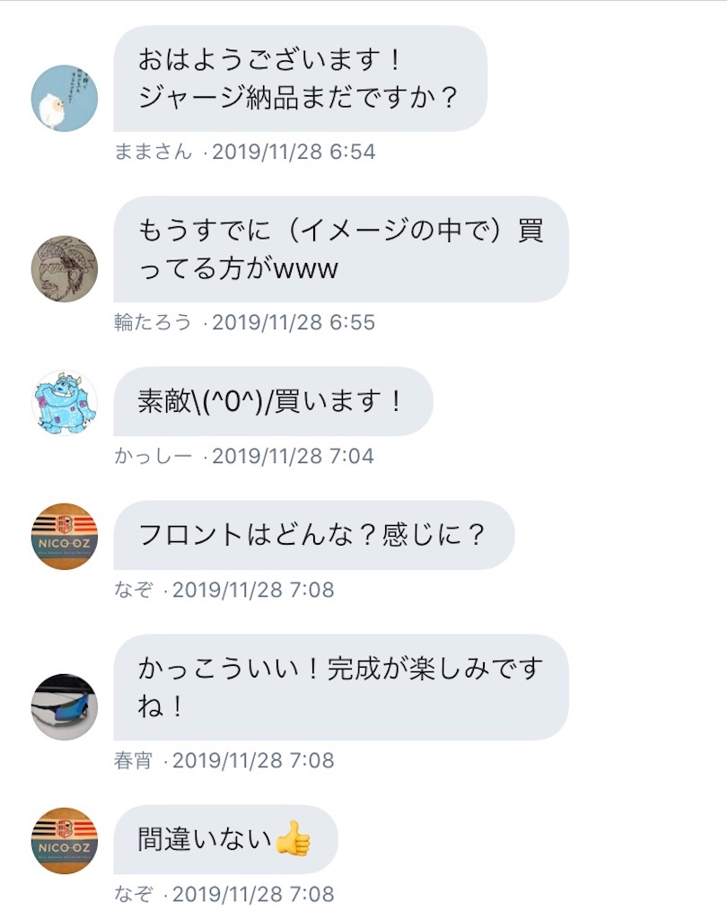 f:id:EMUSpeedClub:20201108002215j:plain f:id:EMUSpeedClub:20201108002215j:plain