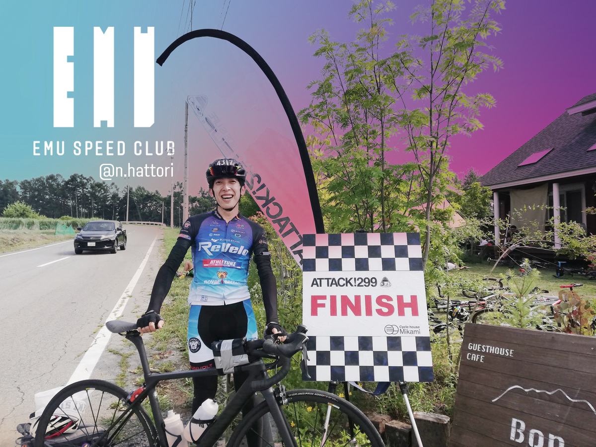 f:id:EMUSpeedClub:20201110181551j:plain f:id:EMUSpeedClub:20201110181551j:plain