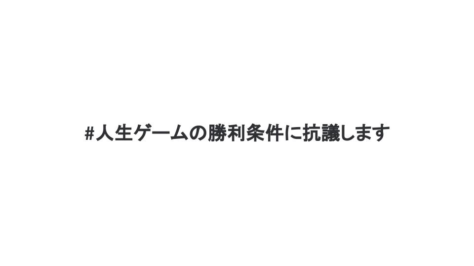 f:id:EMmiZooki:20210307185110j:plain