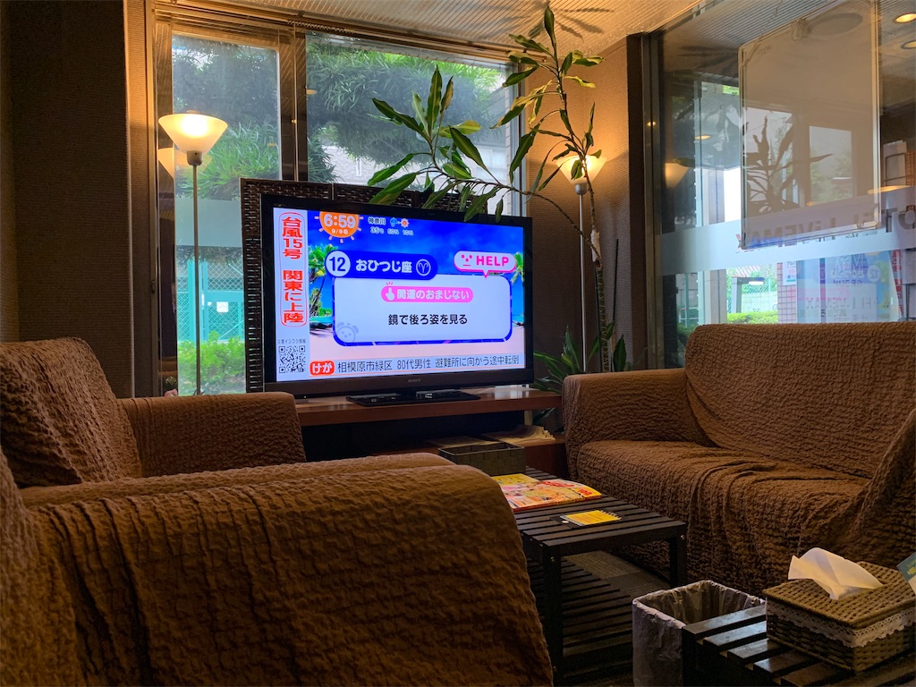 f:id:ENAcle:20190910185121j:image