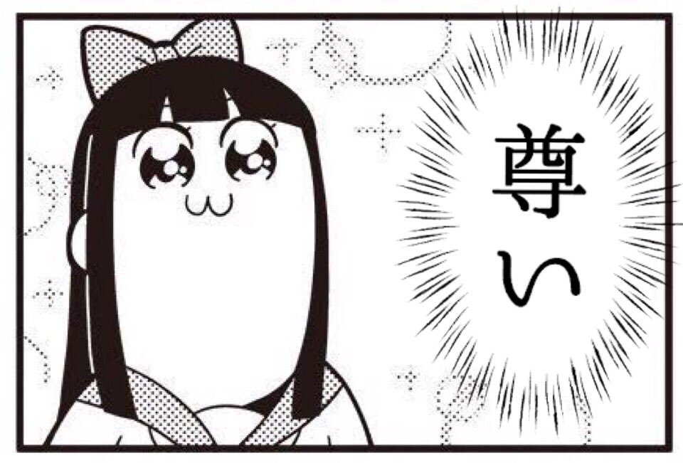 f:id:END0blog:20191130121910j:plain