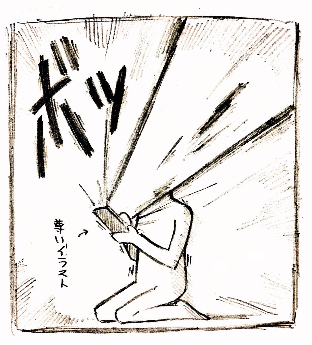 Twitterで流れてくる尊い漫画10選 Twitter End0blog
