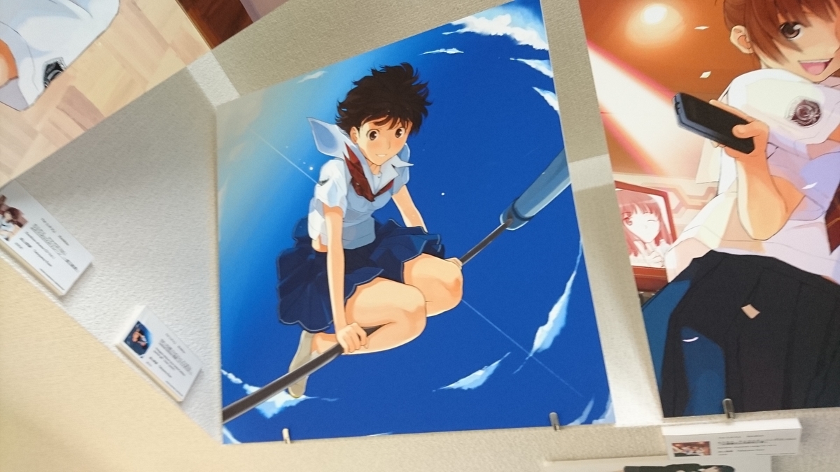 f:id:ENEL:20190717223730j:plain