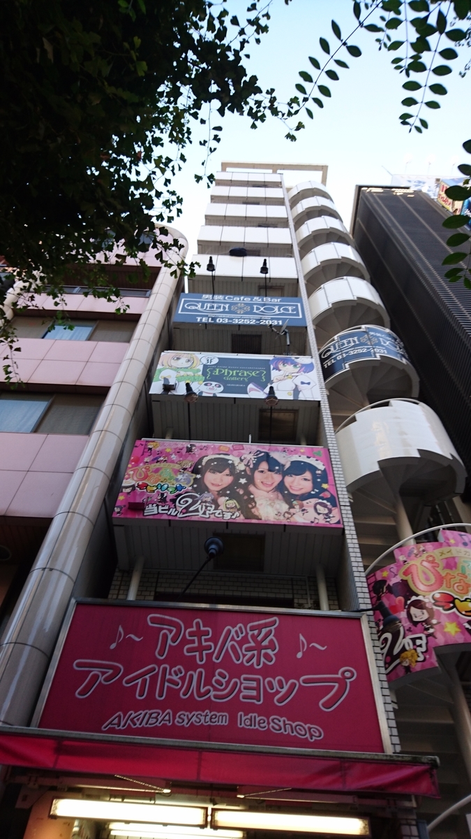 f:id:ENEL:20190717223841j:plain