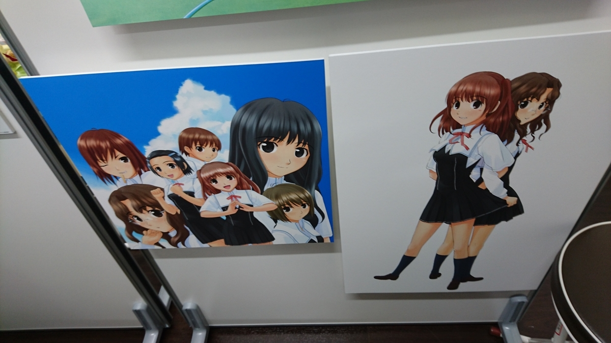 f:id:ENEL:20190717223928j:plain