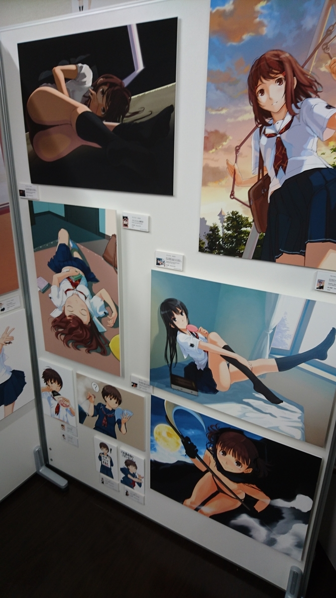 f:id:ENEL:20190717224054j:plain