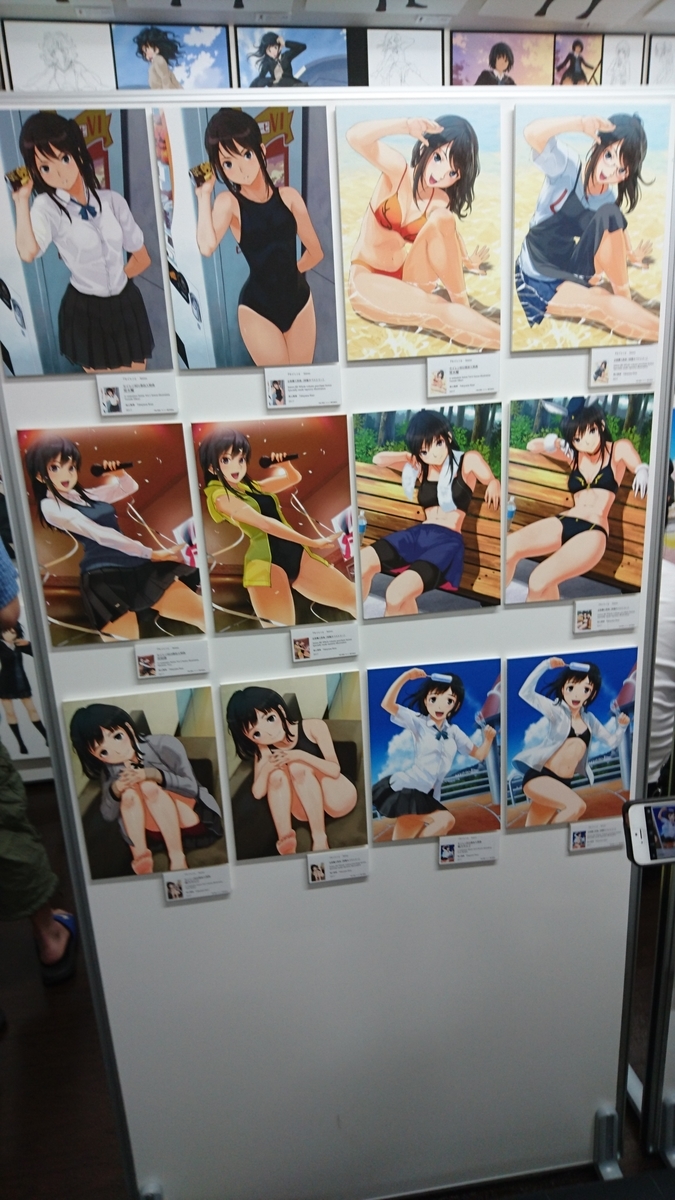 f:id:ENEL:20190717224132j:plain