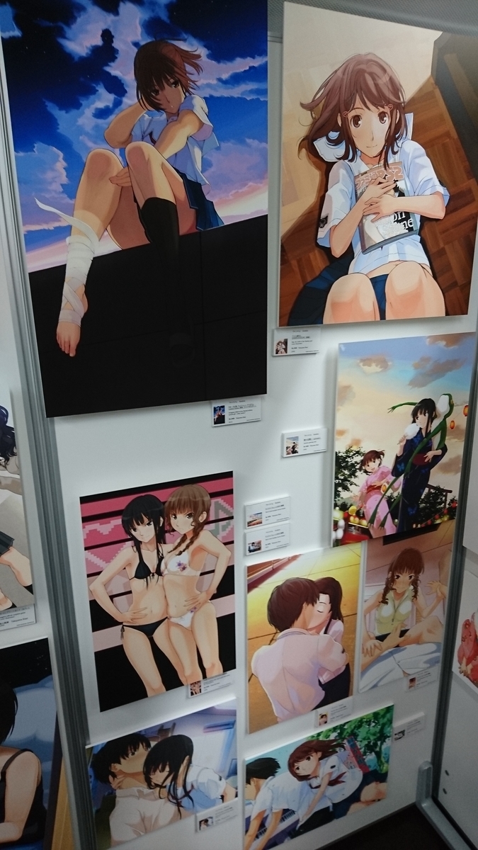 f:id:ENEL:20190717224304j:plain