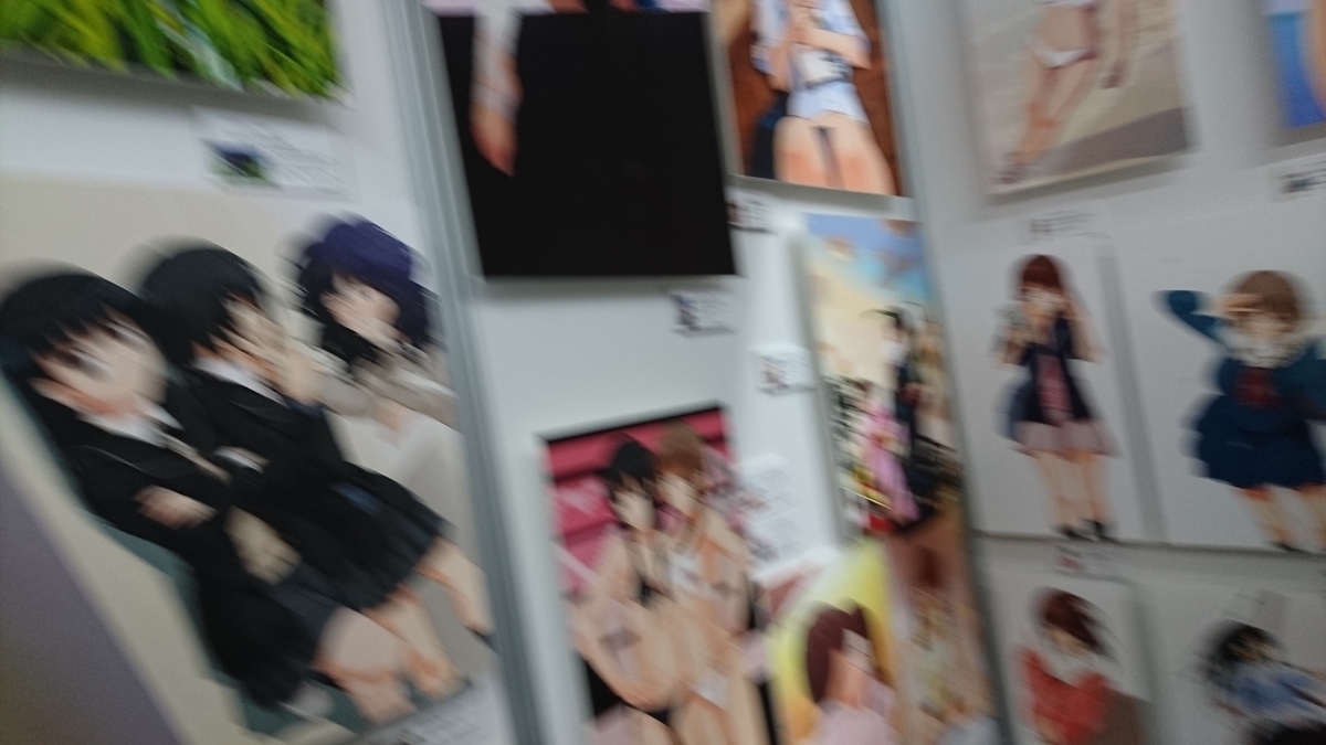 f:id:ENEL:20190717224313j:plain