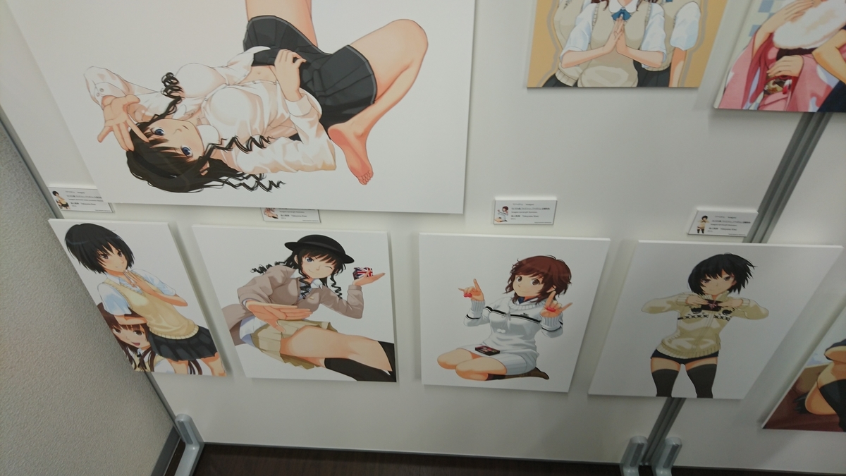 f:id:ENEL:20190717224341j:plain