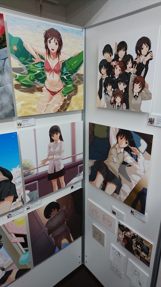 f:id:ENEL:20190717224434j:plain