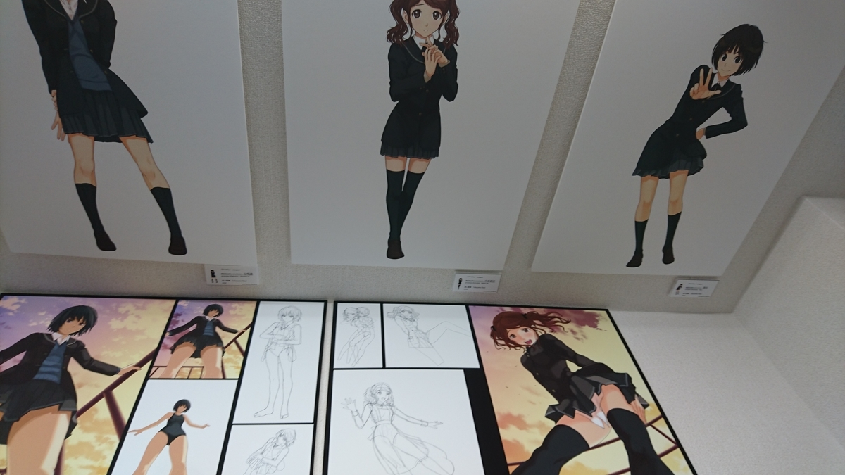 f:id:ENEL:20190717224455j:plain