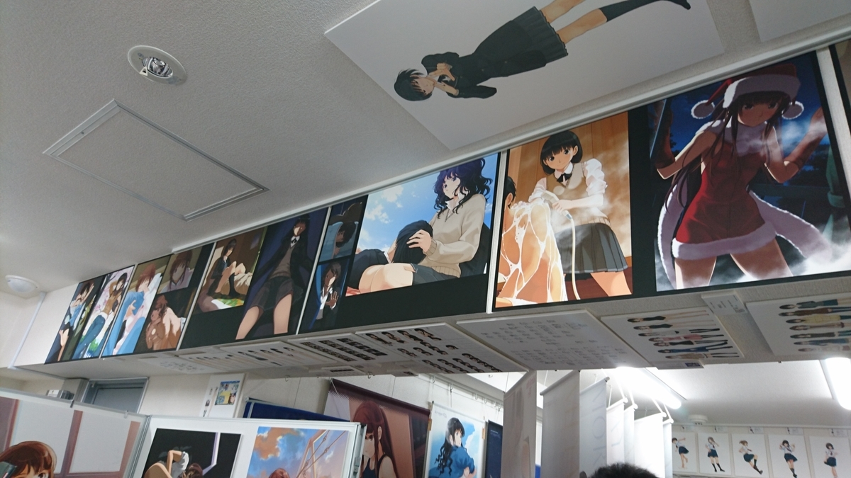 f:id:ENEL:20190717224632j:plain