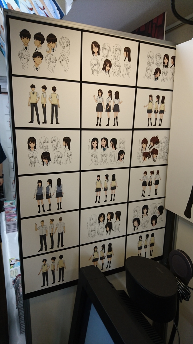 f:id:ENEL:20190717224700j:plain