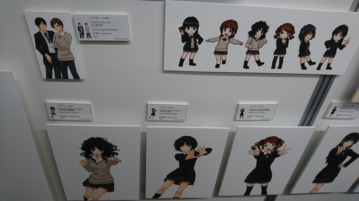 f:id:ENEL:20190717224948j:plain