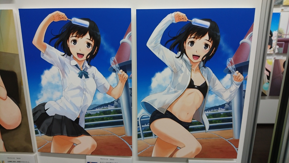 f:id:ENEL:20190717225023j:plain