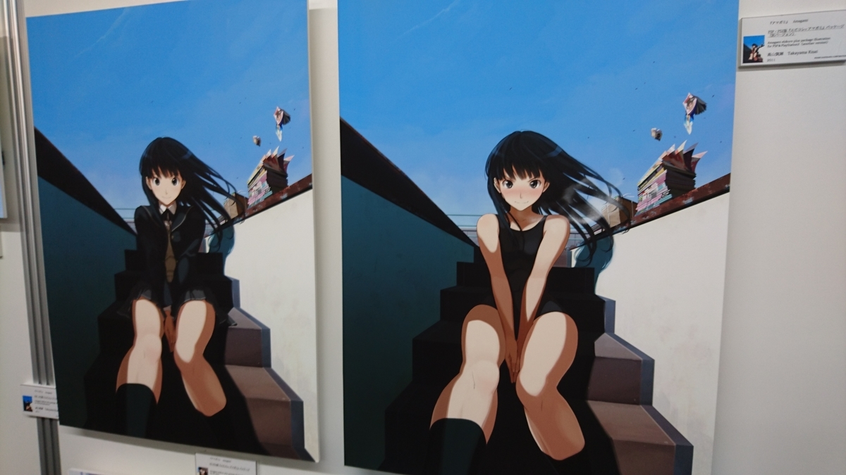 f:id:ENEL:20190717225102j:plain