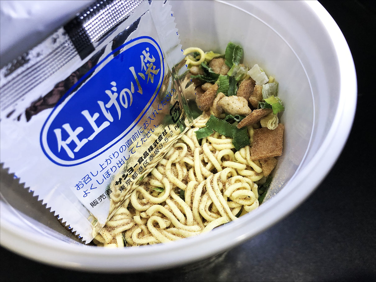 f:id:ENJOY-SKYTIME:20201030121941j:plain