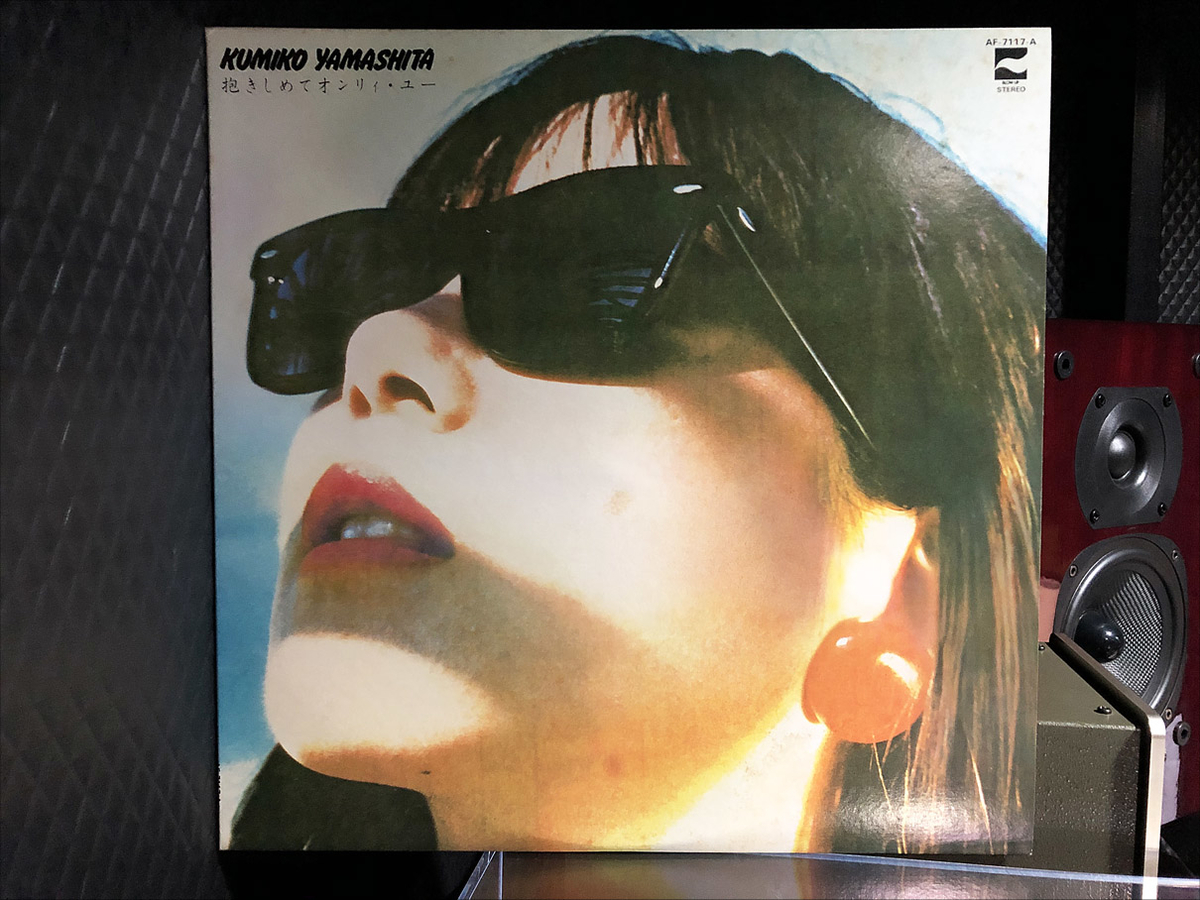 RECORD 84 COLUMBIA RECORDS KUMIKO YAMASHITA 抱きしめてオンリィ