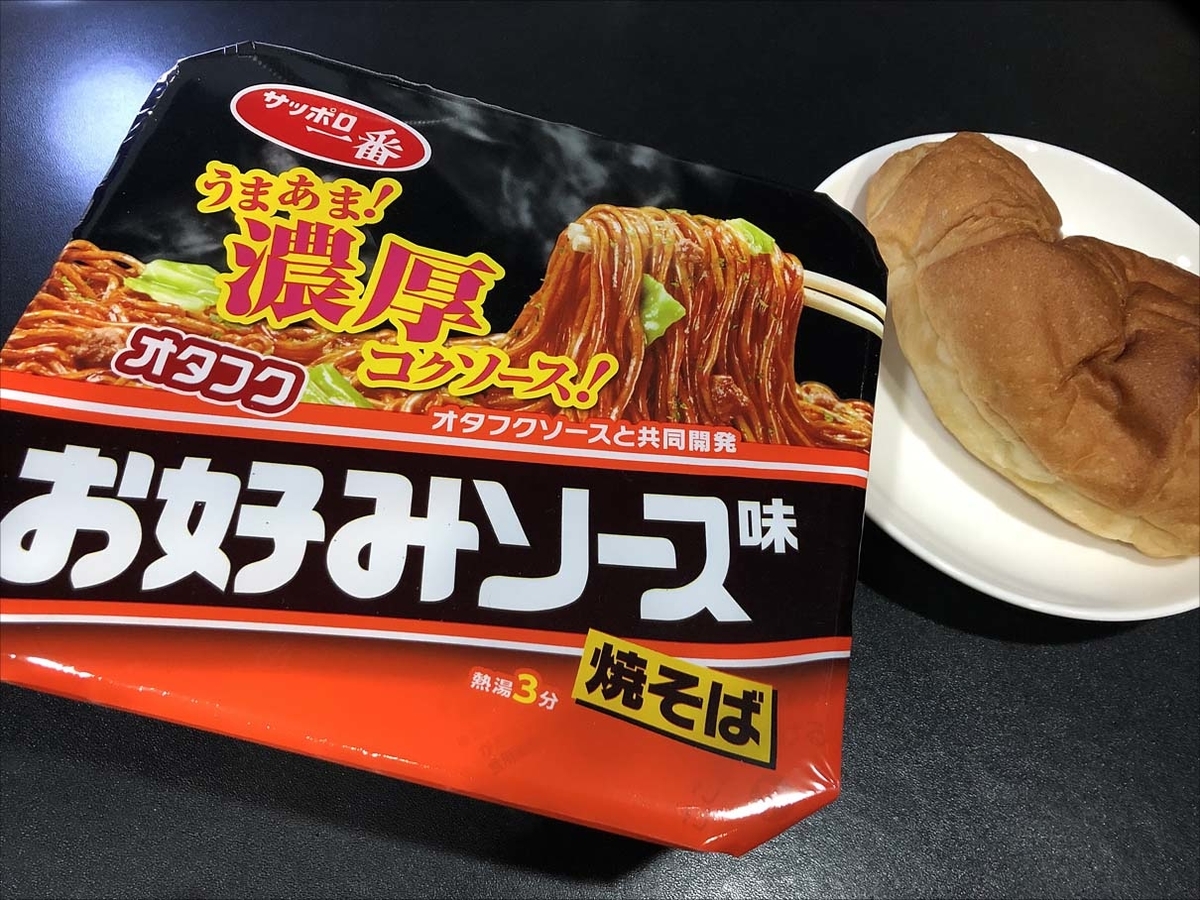 f:id:ENJOY-SKYTIME:20210313134608j:plain