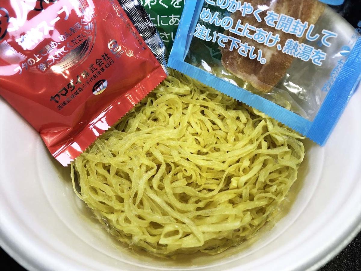 f:id:ENJOY-SKYTIME:20210620131358j:plain