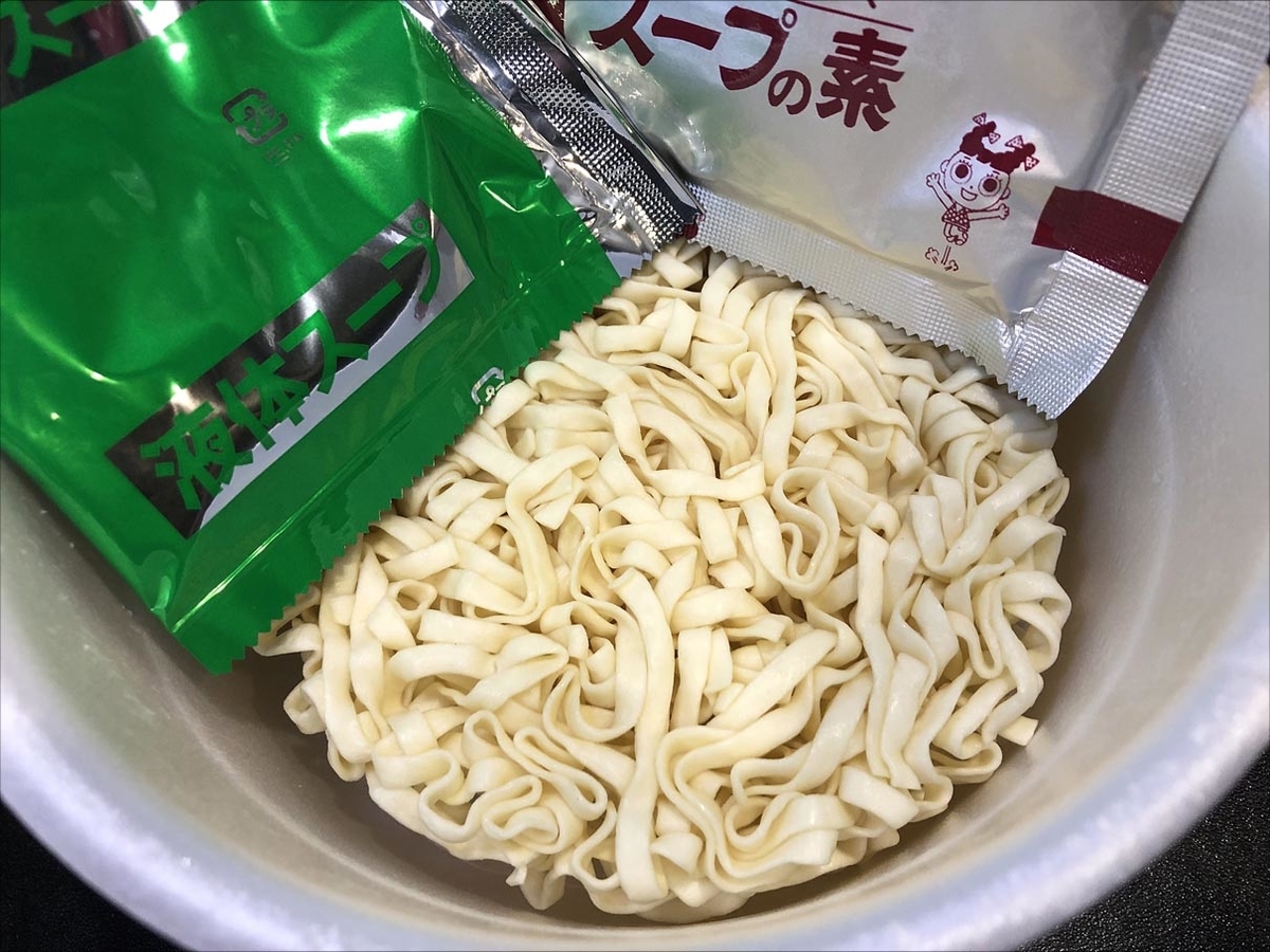f:id:ENJOY-SKYTIME:20220130155240j:plain