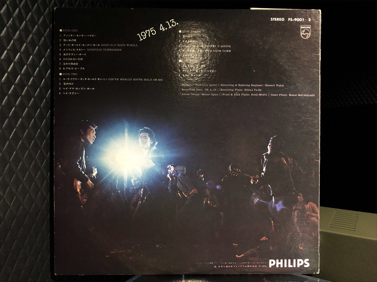 RECORD 131 PHILIPS RECORDS 燃え尽きる-キャロル・ラスト・ライヴ 
