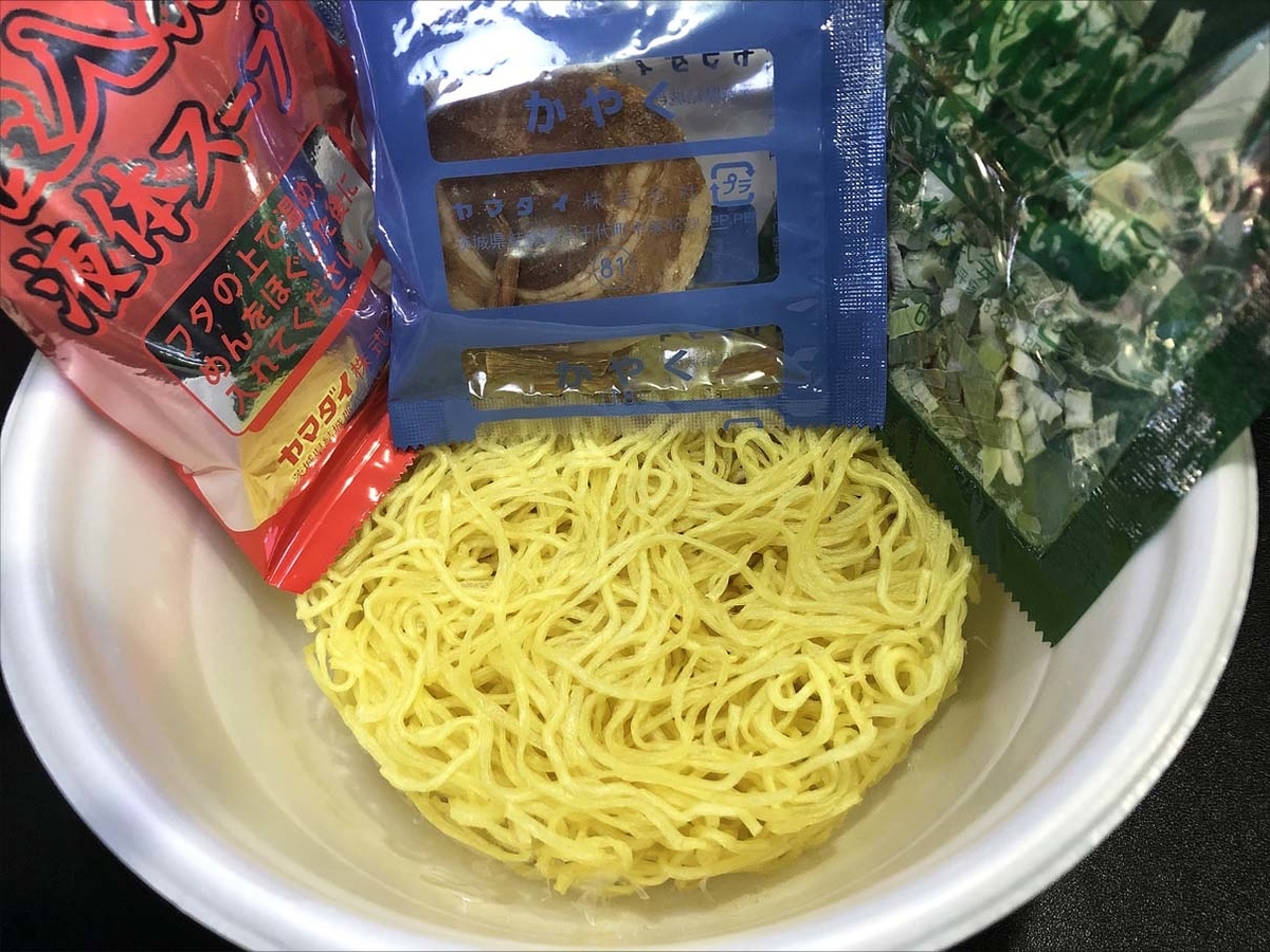 麺類大好き 533 ニュータッチ凄麺京都背脂醤油味を途中からお酢