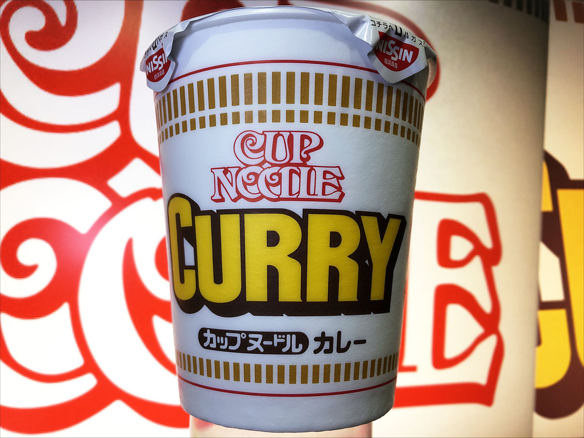 麺類大好き 550 日清カップヌードルカレーでササッと美味しく済ます