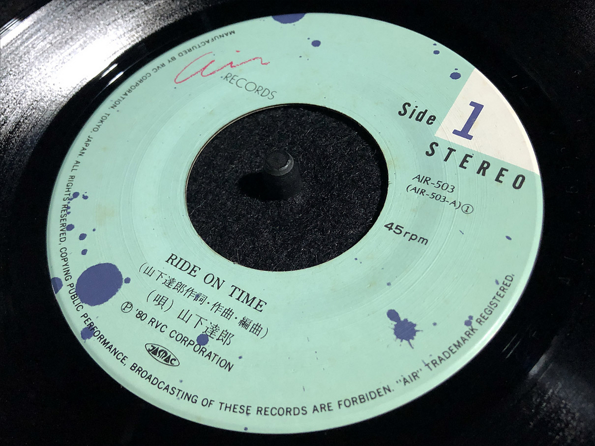 激レア☆山下達郎 白ラベルプロモ盤 RIDE ON TIME 再生確認済 激レア☆山下達郎 白ラベルプロモ盤 RIDE ON TIME 再生確認済 激レア