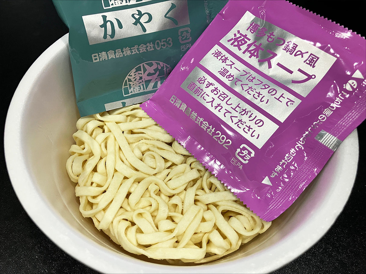 麺類大好き1704日清のどん兵衛博多もつ鍋〆風うどんに牛ホルモン追加