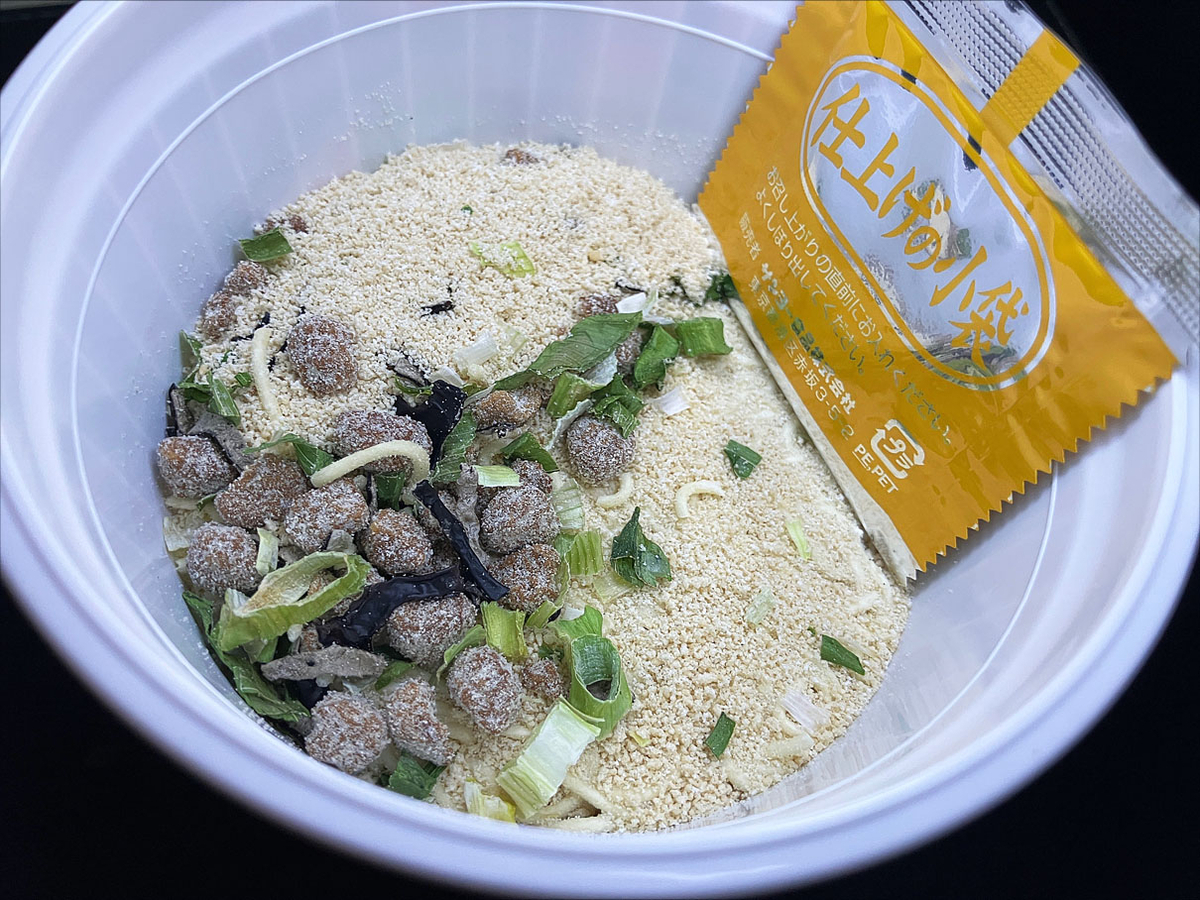 麺類大好き1707【ファミマ限定】サッポロ一番ぎょらん亭濃厚豚骨 