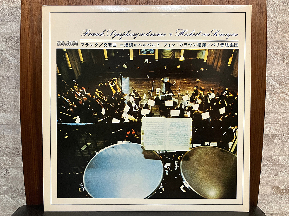 LpRecord154 FRANK SYMPHONY IN D MINOR/Herbert von Karajan - ENJOY