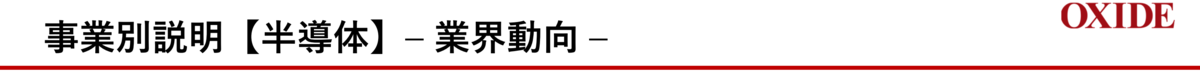 f:id:ENOKINGkun:20210923180921p:plain