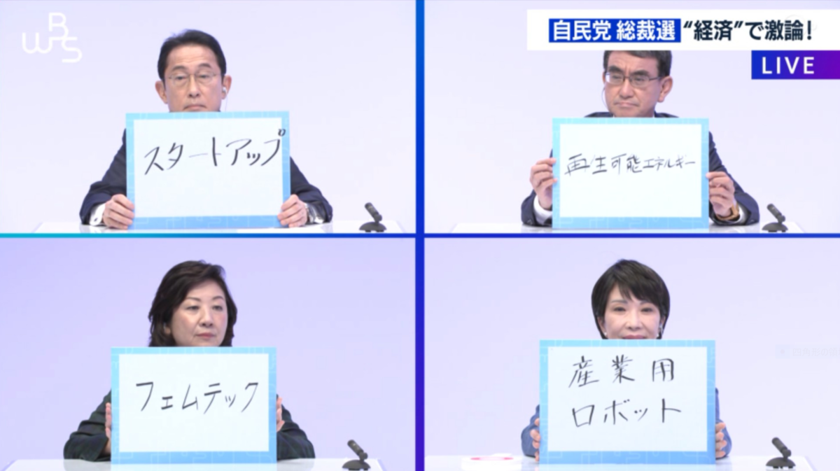 f:id:ENOKINGkun:20211227205748p:plain