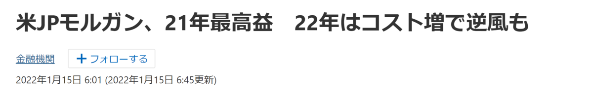 f:id:ENOKINGkun:20220118183958p:plain
