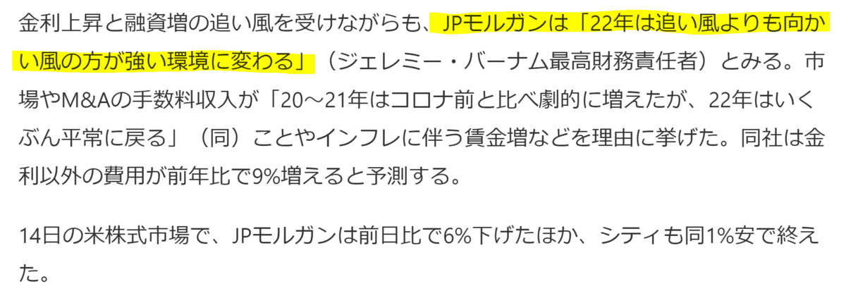 f:id:ENOKINGkun:20220118184210p:plain