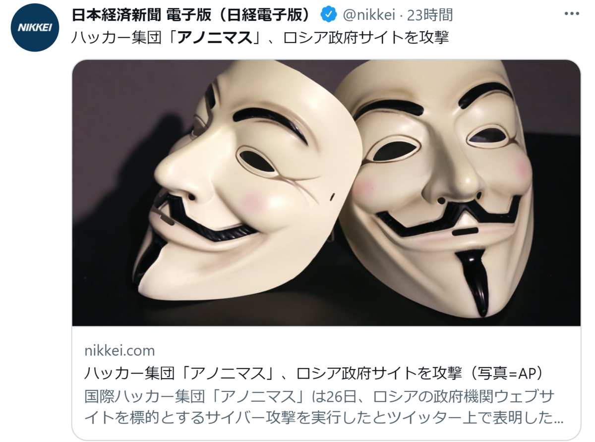 f:id:ENOKINGkun:20220228173508p:plain