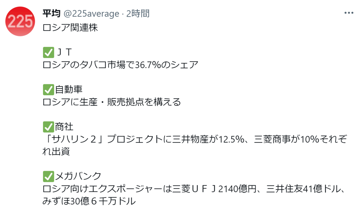 f:id:ENOKINGkun:20220228174636p:plain