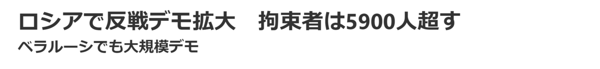 f:id:ENOKINGkun:20220228205845p:plain