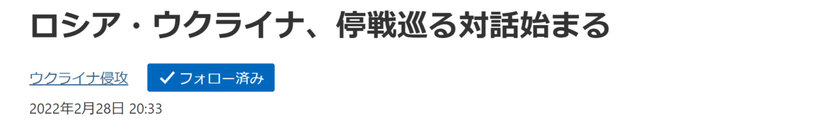 f:id:ENOKINGkun:20220228210639p:plain