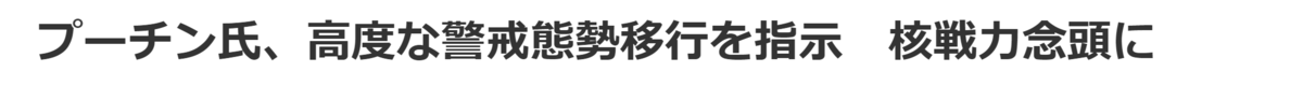 f:id:ENOKINGkun:20220228211952p:plain