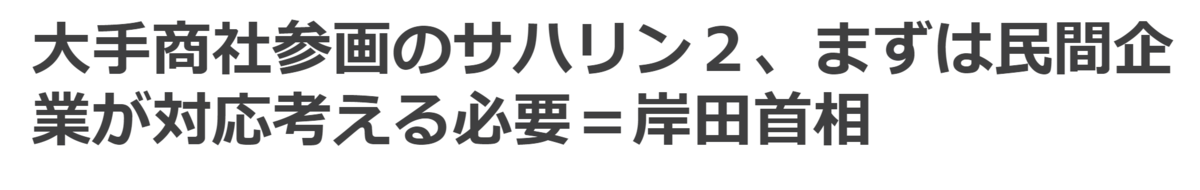 f:id:ENOKINGkun:20220302203239p:plain